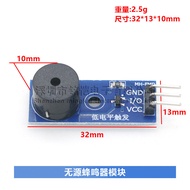 Passive Buzzer Module Low Level Trigger Sound Module Buzzer Control Board Alarm