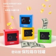 Piggy Bank Small Vault Pigy Full Of Children Mechanical Password Mini Safe Coin Toy Creative Gift