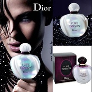 Dior Pure Poison 冰火奇葩白毒香水EDP