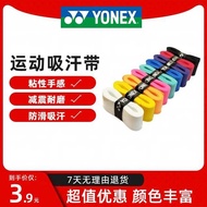 badminton grip badminton grip tape Yonex YONEX Badminton Racket Hand Glue Flat Sticky Tennis Racket 