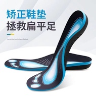 Correction Insole Summer Military Training Sports Shock Absorbing Insole Flat Arch Support Full Pad 