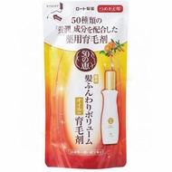 樂敦 50惠 頭髮鬆軟 養潤育髮 精華素 補充裝150ml