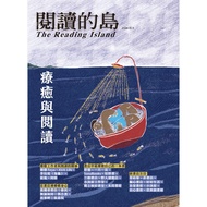 Reading Island: Friendly Bookstore Cooperative Bookstore 18/Limited Responsibility Taiwan Friendly B