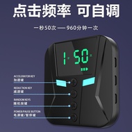Screen Clicker Like Device Mobile Phone Screen Clicker Automatic Clicker Live Equipment Red Heart Sn