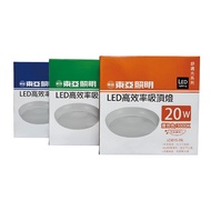 [特價]TOA東亞 LCS015-20D LED 20W 白光 全電壓 吸頂燈