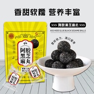 [Ready Stock] Black Sesame Balls Nine-Steamed Nine-Sun Ready Stock Donga Healthy Snacks Ejiao Black 
