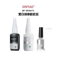 √ DSPIAE/Dispai Model Tool Seamless Filling Dedicated Liquid Black White Filling Soil Set BP-S