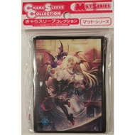 Movic Chara Sleeve Collection Mat Series Shadowverse Cygames No.MT1471 - Crimson Majesty Vania