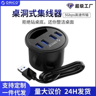 O R I C Table Hole Type U S B 3. 0 Hub Point T y p e-Adapter Notebook Computer Surface Extension
