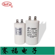 Start-up Run Capacitor  3UF 450VAC