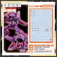[Big Head House] GUGU Water Sticker Bandai PB Limited MG Phantom Heresy Gundam Gundam SEED Water Sti