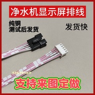 Oaks Herrice Water Dispenser Type Multifunctional Tea Bar Machine Water Purifier 5p Flat Cable Conne