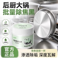 Old Butler Pot Bottom Cleaning Film Household Kitchen Wok Decontamination Stainless Steel Black Scal