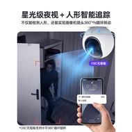 Fluorite Surveillance Camera C6C Household Mobile Phone Remote Indoor Wireless Camera Fluorite Surve