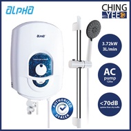 Alpha Instant Water Heater LH5000EP With AC Pump