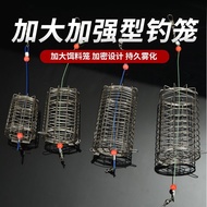 Sinking Bottom Bait Holder New Open Traditional Fishing Stainless Steel Fishing Bait Casting Deep Wa