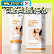 VC/VE Body Whitening Tone-up Cream Whitening Whitening Elbow Groin, 1ea, 60ml