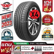 GOODRIDE ยางรถยนต์ 185/60R15 (ล้อขอบ 15) รุ่น Z-107  4 เส้น (ยางใหม่ปี 2023)