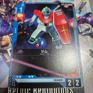 [Jap] GM RGM-79 St01 005 C Gundam Trading Card Game