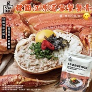 韓國江原道雪蟹蟹膏(一套2包)