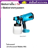 388VF 800ml เครื่องพ่นสีไฟฟ้า makita กาพ่นสีไฟฟ้า พ่นสีทาบ้าน เครื่องพ่นสีพกพา เครื่องพ่นสีรถ กาพ่นส