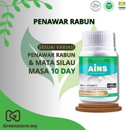 Ubat Mata Rabun Ains Rabun Mata Original Hq Eye Supplement Beseen Eyecare Supplement Penawar Mata