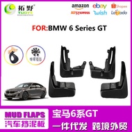 Suitable for BMW 6 Series GT Mudguard BMW GT6 Series Car Mudguard Leather Accessories Modification