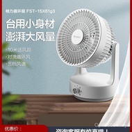 Mechanical Ticket Opening Desktop Turbo Grid Air Circulation Fan FST-15X61g3208 Convection Fan Elect