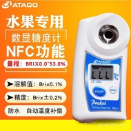 0-53 Sugar Tester Refractometer Japanese Sweetness Brix Meter Aituo Tester Digital Display Fruit Con