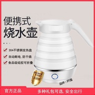 11Mini Folding Electric Kettle Travel Portable Kettle Travel Travel Kettle Electric Kettle 00AR