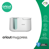 Cricut Mug Press เครื่องรีดลายลงบนแก้วมัค