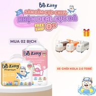 [GIVE KOLA 2.0 FOOT BOOTS] Combo of 02 packs of diapers/diapers/BB KITTY PREMIUM pants