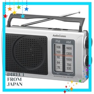 AudioComm Portable AM/FM Radio - Wood Grain Design, Enhanced Bass, Large Knob, AC Power & Battery Op
