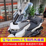 Suitable for BMW c400GT windshield BMW motorcycle windshield glass modified windproof and heightened