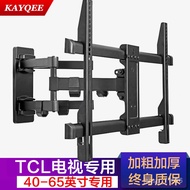 QM🍅 KAYQEE AppliesTCLDedicated Wall Mount Brackets（32-80Inch）Retractable Rotating Wall Hanging Bracket TV Rack Universal