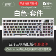 Carved y95 Silver Model Wireless Bluetooth Wired Guest Keyboard Game rgb Production Matching Kit Col
