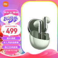 小米（MI）Xiaomi Buds 4 旷野绿 真无线降噪蓝牙无线耳机 半入耳 苹果华为小米手机通用