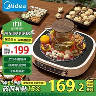 美的（Midea）电磁炉电陶炉 家用围炉煮茶火锅旋控2200W大火力环形控火 智能定时4D防水以旧换新MC-HW22W3-003