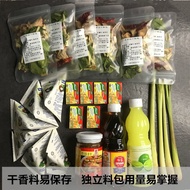 Original Winter Tom Yum Soup Paste Hot Pot Base Paste East Yin Gong Soup Package with Fish Sauce Coc