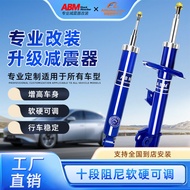 ABM Suitable for Biadi Tang 80 Soft Hard Adjustable Comfortable Shock Absorber Modified Shock Absorb