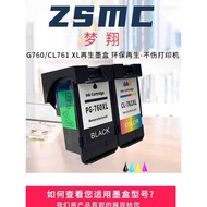 Compatible with CANON PG760 CL761 Ink Cartridge CANON Pixma TS5370 Inkjet Printer Ink Cartridge PG-7