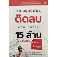 From Negative Humans It Returns To Build 15 Million.