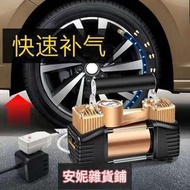 【臺灣公司 可開發票】車載充氣泵家用雙缸220V大功率電動車汽車打氣泵籃球電動充氣機筒[汽車百貨]