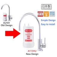 Japan Mitsubishi Cleansui  A113HU HUC17021 Replace EU101 Under sink dedicated faucet water filter sy