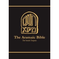 Rhythmic Bible Isaiah Yaya Targum/