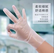 一次性手套食品級專用tpe塑料商用加厚耐用厨房pvc餐歌飲抽取式100pcs盒装