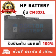 Hp รุ่น CM03XL แบตแท้ CM03  716723-271  HSTNN-DB4Q Hp 755 745 740 750 840 845850 zbook14 zbook15u