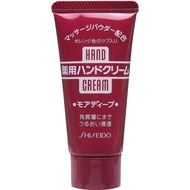 Shiseido Hand Cream Medicinal More Deep Jar Type 100G Super Smooth 40g Medicinal More Deep 30g资生堂护手霜薬用100g 超顺滑 40g 薬用30g