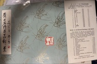 中國1980年齊白石畫選郵票套摺