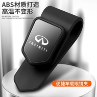 Infiniti q30 qx50 g35 q60 q50 FX35 Unlimited infiniti Car Glasses Clip Interior Sun Visor Sunglasses
